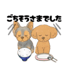 ダイズ＆アズキ（個別スタンプ：11）