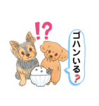 ダイズ＆アズキ（個別スタンプ：19）