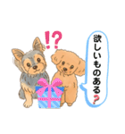 ダイズ＆アズキ（個別スタンプ：20）