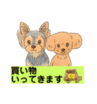 ダイズ＆アズキ（個別スタンプ：22）