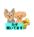 ダイズ＆アズキ（個別スタンプ：30）