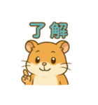 わいはハムスター（個別スタンプ：1）