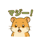 わいはハムスター（個別スタンプ：2）