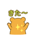 わいはハムスター（個別スタンプ：4）