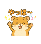わいはハムスター（個別スタンプ：7）