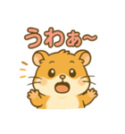 わいはハムスター（個別スタンプ：8）