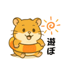 わいはハムスター（個別スタンプ：10）