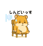 わいはハムスター（個別スタンプ：11）