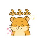 わいはハムスター（個別スタンプ：13）