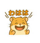 わいはハムスター（個別スタンプ：14）