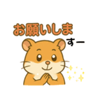 わいはハムスター（個別スタンプ：19）