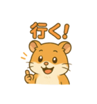 わいはハムスター（個別スタンプ：20）