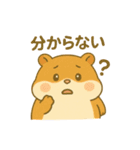 わいはハムスター（個別スタンプ：21）