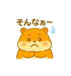 わいはハムスター（個別スタンプ：24）