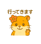 わいはハムスター（個別スタンプ：29）