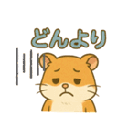 わいはハムスター（個別スタンプ：33）