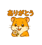 わいはハムスター（個別スタンプ：36）