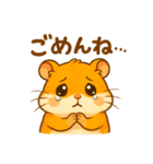 わいはハムスター（個別スタンプ：38）