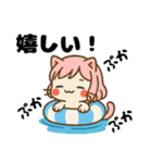 ねっ娘②【夏】………（個別スタンプ：23）