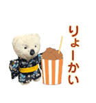 しろくまのぬいぐるみ「しろちゃん」-夏-（個別スタンプ：5）