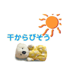 しろくまのぬいぐるみ「しろちゃん」-夏-（個別スタンプ：39）
