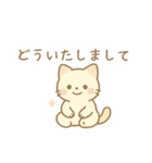 みこにゃんこころをぎゅっ！（個別スタンプ：18）