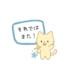 みこにゃんこころをぎゅっ！（個別スタンプ：23）