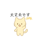 みこにゃんこころをぎゅっ！（個別スタンプ：31）