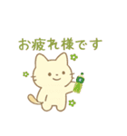 みこにゃんこころをぎゅっ！（個別スタンプ：32）
