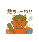 『いっしょに過ごそ』おおいた 大分編（個別スタンプ：1）