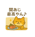 『いっしょに過ごそ』おおいた 大分編（個別スタンプ：2）