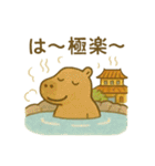 『いっしょに過ごそ』おおいた 大分編（個別スタンプ：3）