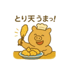 『いっしょに過ごそ』おおいた 大分編（個別スタンプ：4）