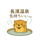 『いっしょに過ごそ』おおいた 大分編（個別スタンプ：6）