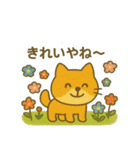『いっしょに過ごそ』おおいた 大分編（個別スタンプ：7）