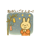 『いっしょに過ごそ』おおいた 大分編（個別スタンプ：8）