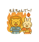 『いっしょに過ごそ』おおいた 大分編（個別スタンプ：10）