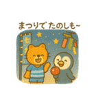 『いっしょに過ごそ』おおいた 大分編（個別スタンプ：12）