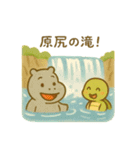 『いっしょに過ごそ』おおいた 大分編（個別スタンプ：13）