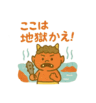 『いっしょに過ごそ』おおいた 大分編（個別スタンプ：14）