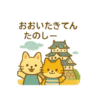 『いっしょに過ごそ』おおいた 大分編（個別スタンプ：17）