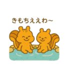 『いっしょに過ごそ』おおいた 大分編（個別スタンプ：18）