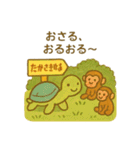 『いっしょに過ごそ』おおいた 大分編（個別スタンプ：19）