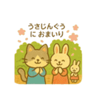 『いっしょに過ごそ』おおいた 大分編（個別スタンプ：20）