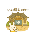 『いっしょに過ごそ』おおいた 大分編（個別スタンプ：21）