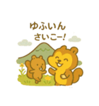 『いっしょに過ごそ』おおいた 大分編（個別スタンプ：22）