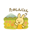 『いっしょに過ごそ』おおいた 大分編（個別スタンプ：23）
