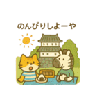『いっしょに過ごそ』おおいた 大分編（個別スタンプ：24）