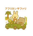 『いっしょに過ごそ』おおいた 大分編（個別スタンプ：25）