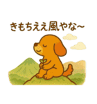 『いっしょに過ごそ』おおいた 大分編（個別スタンプ：28）